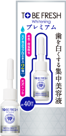 TO BE FRESH Whitening プレミアム